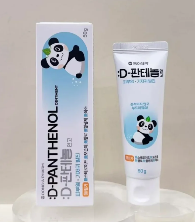 D-panthenol 50g Shipping from korea