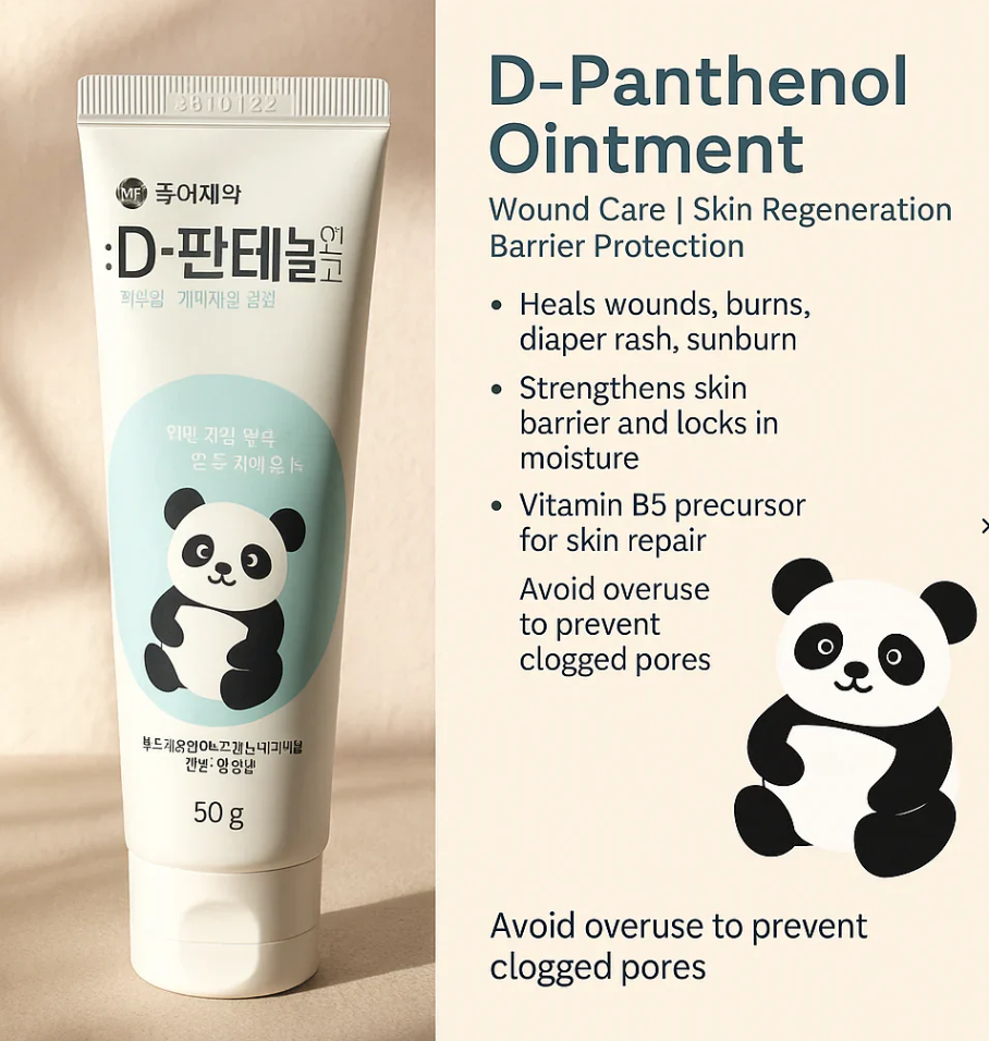 D-panthenol 50g Shipping from korea